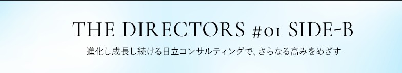 THE DIRECTORS #01 SIDE-B