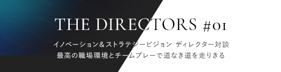 THE DIRECTORS #01