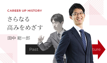 CAREER UP HISTORY C^r[Fc Y