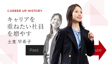 CAREER UP HISTORY C^r[Fy q