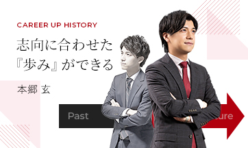 CAREER UP HISTORY C^r[F{ 