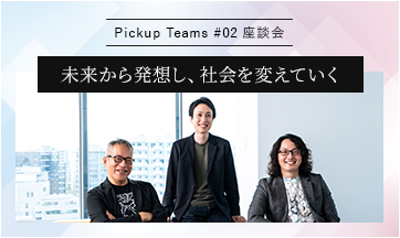 Pickup Teams #02 k1