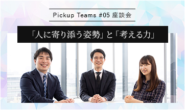 Pickup Teams #05 k