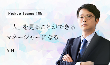 Pickup Teams #05 C^r[FA.N
