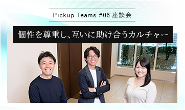 Pickup Teams #06 k