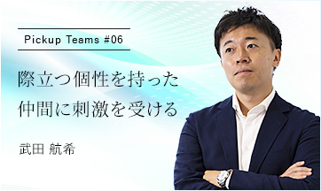 Pickup Teams #06 C^r[Fc q