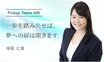 Pickup Teams #06 C^r[F C