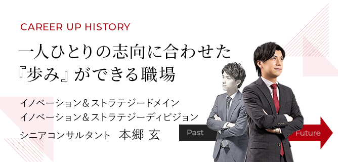 CAREER UP HISTORY@lЂƂ̎uɍ킹w݁xłE@Cmx[VXgeW[hC Cmx[VXgeW[fBrW VjART^g@{ 